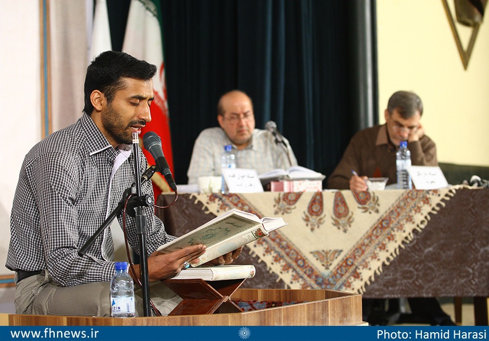 مرحله نهایی سومین دوره مسابقات جلسات قرآنی شهر تهران برگزار شد