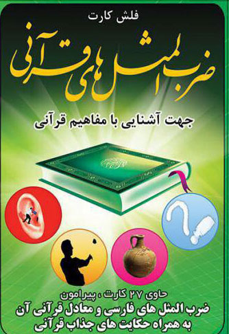 http://fhnews.ir/files/fa/news/1394/11/28/63307_704.jpg