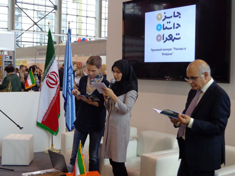 عصر داستان ایران در بیست و هشتمین نمایشگاه کتاب مسکو