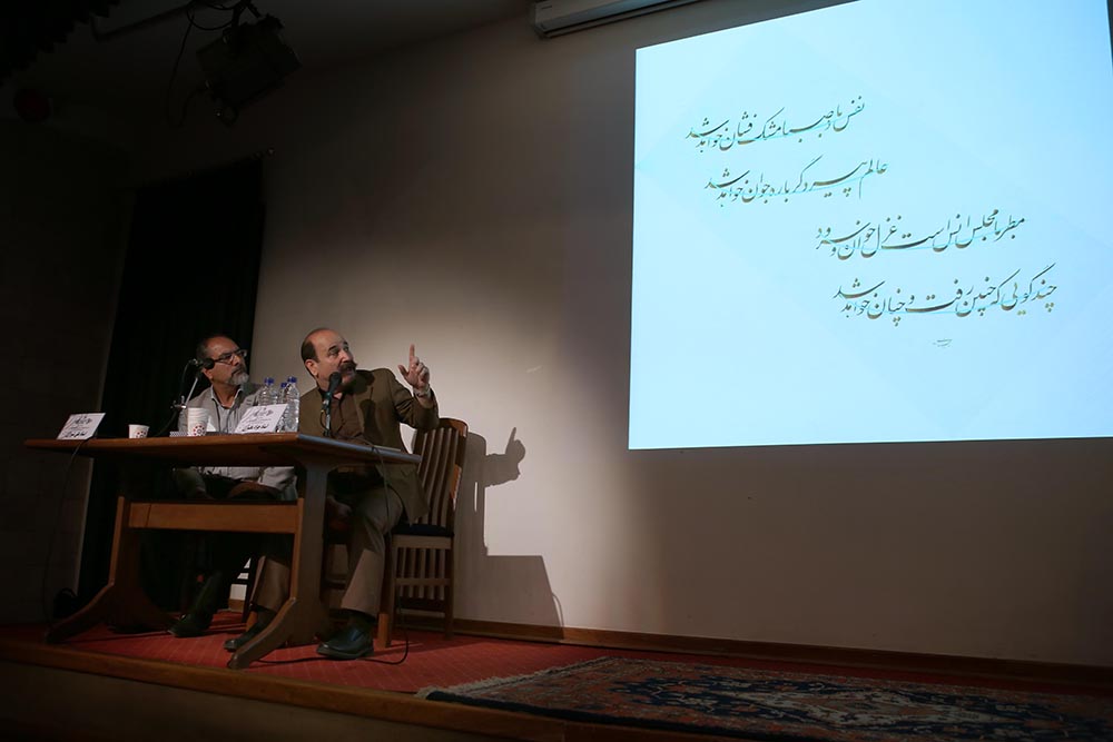 چلیپا نویسی در هنر خوشنویسی ایران بررسی شد