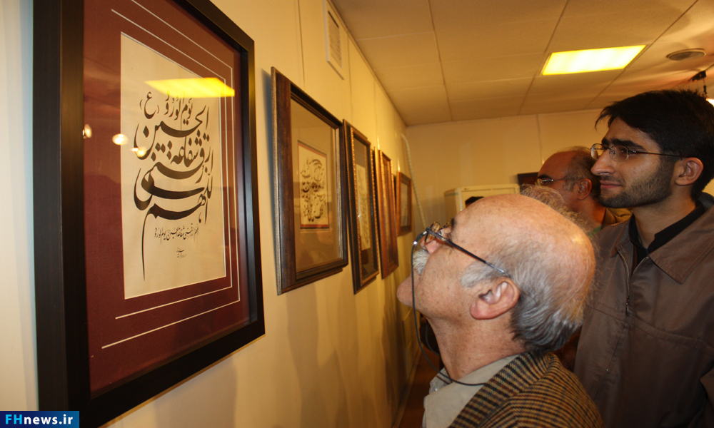 افتتاحیه نمایشگاه استادان انجمن خوشنویسان کشور در شفق