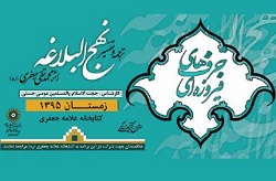 برنامه فرهنگسراهای تهران؛ دوشنبه ۲۷ دی ۹۵