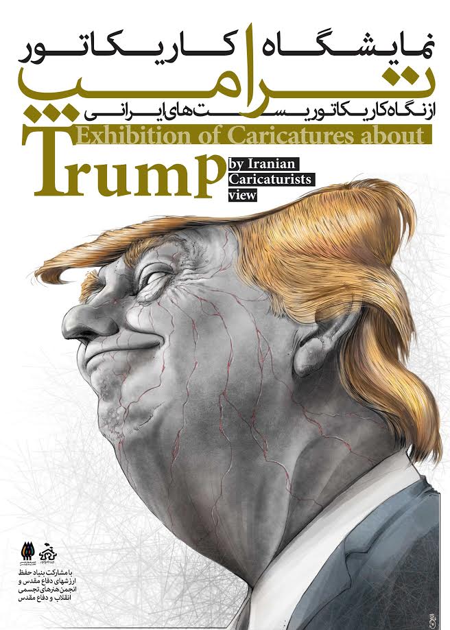 نمایشگاه کاریکاتور ترامپ از نگاه کاریکاتوریست های ایرانی  در خانه کاریکاتور