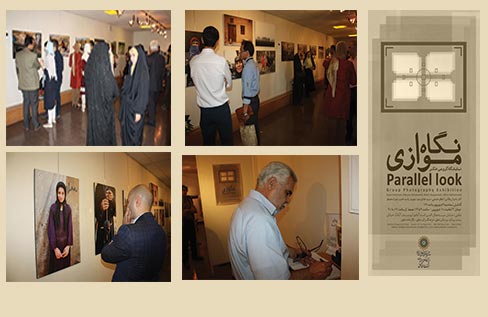 افتتاح نمایشگاه «نگاه موازی» در نگارخانه شفق