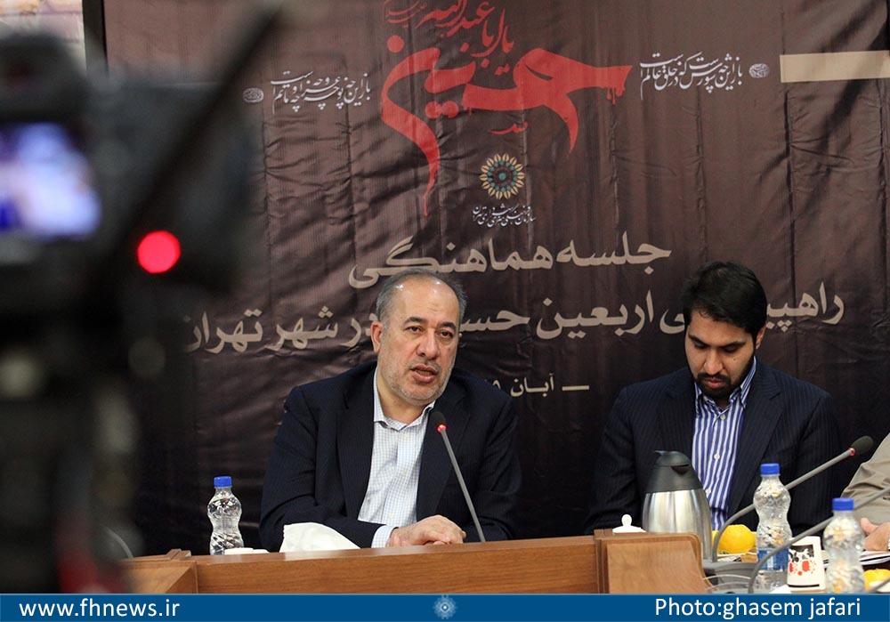 جلسه هماهنگی راهپیمایی اربعین حسینی در شهر تهران برگزار شد