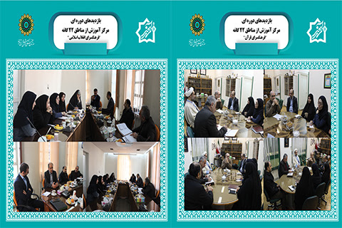 پایش و بررسی فعالیت‌های مراکز آموزشی مناطق۲۲گانه تهران آغاز شد