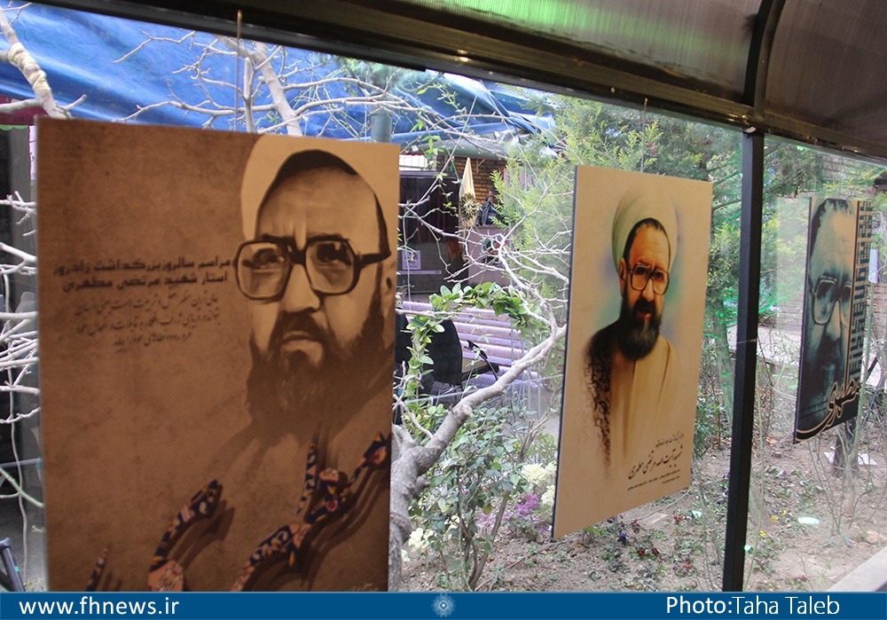 «میلادمطهر» درخانه موزه شهید مطهری برگزار می‌شود