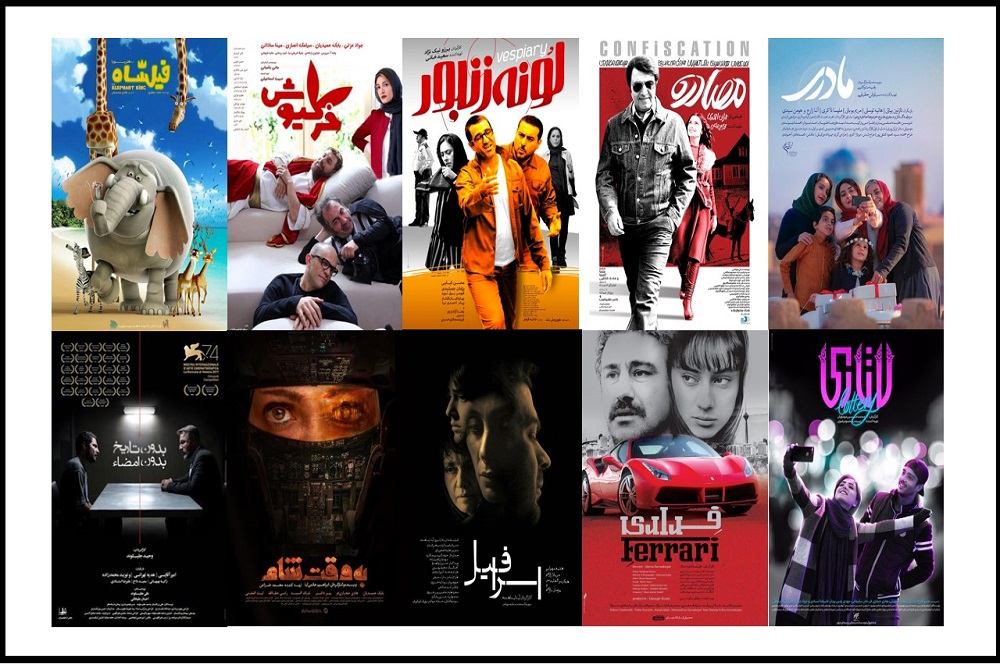 فیلم‌های اکران نوروز را در سینماهای سازمان فرهنگی هنری ببنید