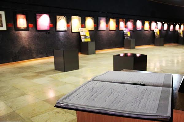 نمایشگاه نماها
