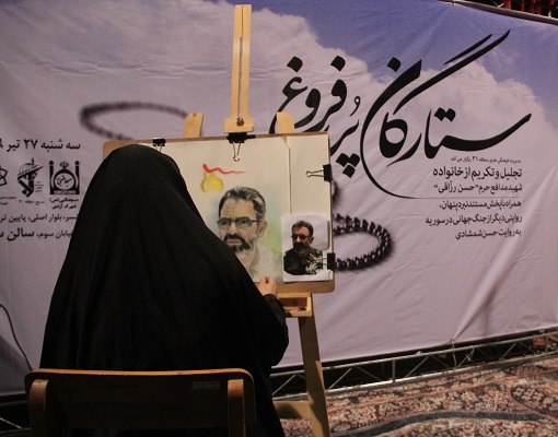 تجلیل از خانواده شهید مدافع حرم «حسن رزاقی» در سینما ققنوس