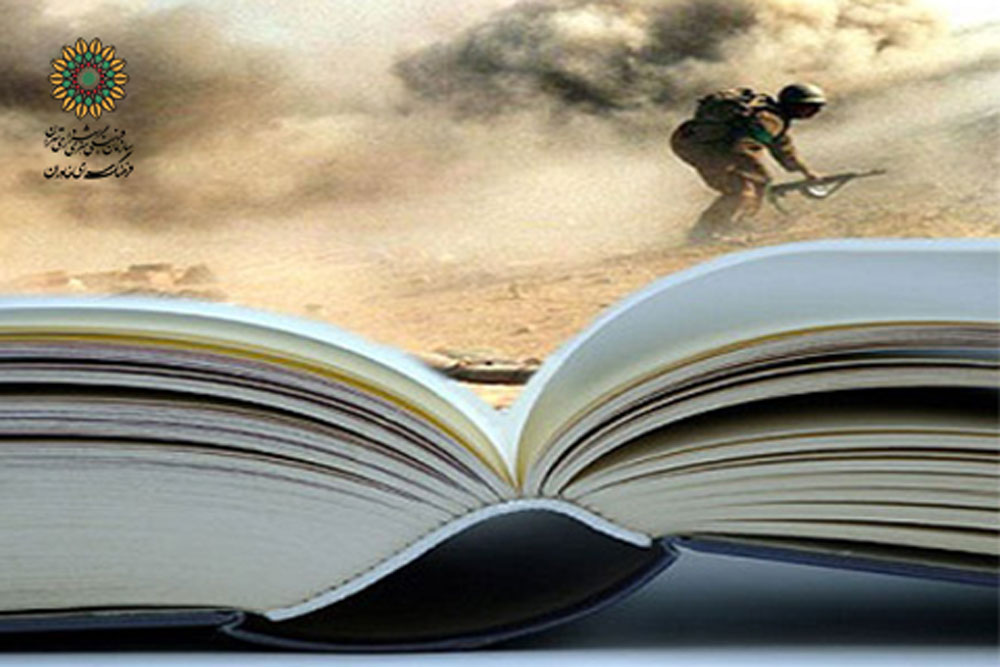 مسابقه کتابخوانی «قصه فرماندهان» ویژه دفاع مقدس