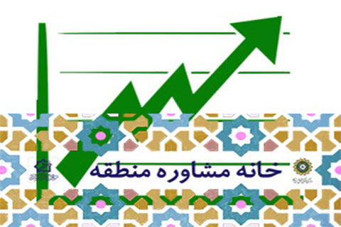 پایش و ساماندهی مربیان و خانه‌های مشاوره در مناطق ۲۲ گانه تهران