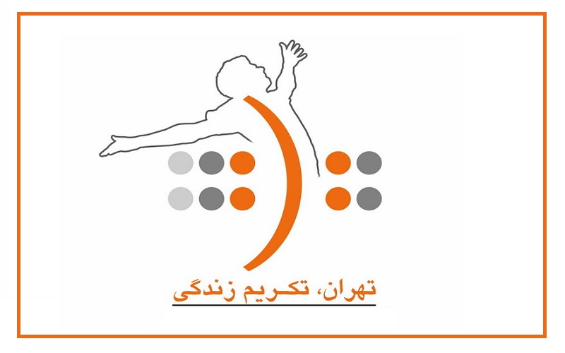 معرفی نمایش‌های منتخب بخش مسابقه تئاتر خیابانی ششمین جشنواره تئاتر شهر