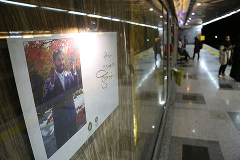 نمایشگاه عکس «صیاد دل‌ها» در مترو گالری ایستگاه شهید بهشتی برپا شد