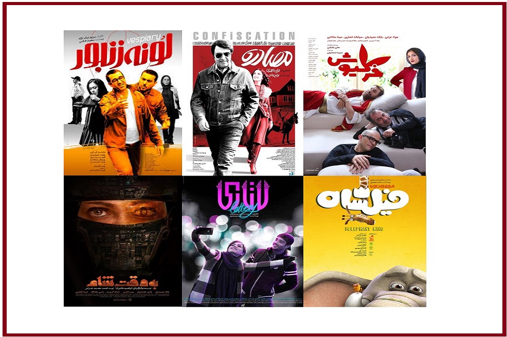 فیلم‌های اکران نوروز را در سینماهای سازمان فرهنگی هنری ببنید