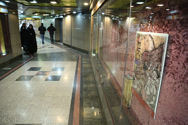 برپایی نمایشگاه «میراث جاوید»در ایستگاه مترو شهید بهشتی(ره)