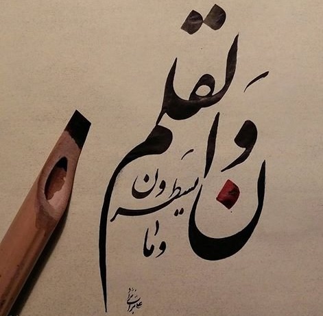قلم به‌دست‌ها در فرهنگ‌سراهای تهران