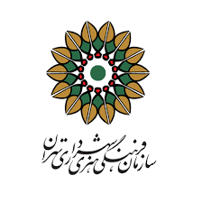 امضای تفاهم نامه همکاری مشترک بین سازمان فرهنگی هنری شهرداری تهران و سازمان دانش آموزی