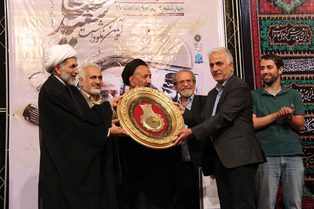 آیین نکوداشت عکاس دفاع مقدس در فرهنگ‌سرای گلستان برگزار شد