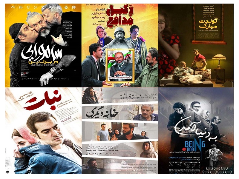 اکران ۶ فیلم سینمایی در ماه رمضان
