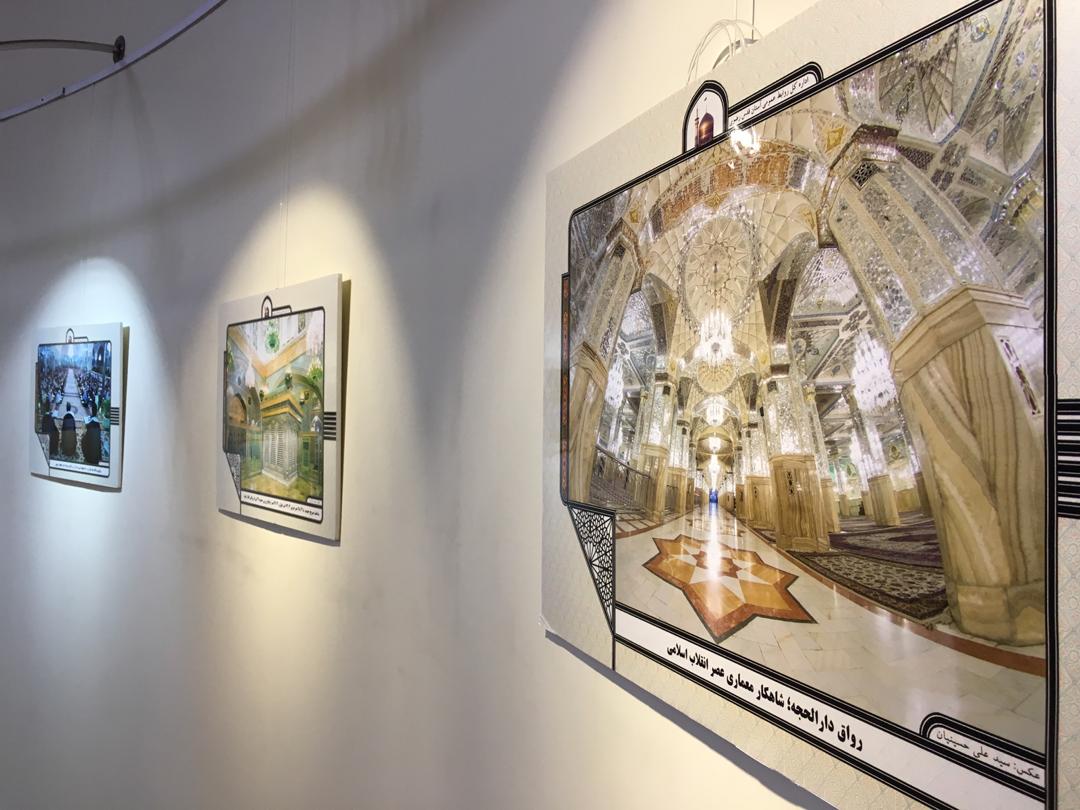 نمایشگاه «آستان رضا» زیارتی از قاب عکس‌ها