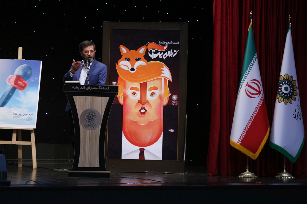 طنزپردازان از ترامپ‌های ایرانی و خارجی خواندند