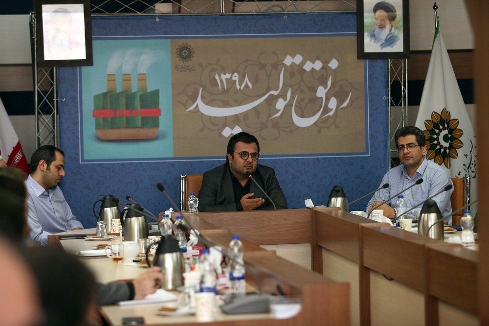 نشست هم‌اندیشی مدیران و مسئولان روابط عمومی فرهنگ‌سراهای تهران برگزار شد