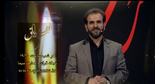 پخش مسابقه «نغمه عشاق» از شبکه قرآن و معارف سیما