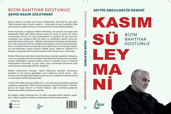 «رفیق خوشبخت ما» به ترکی استانبولی منتشر شد