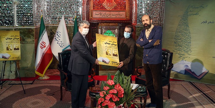 افتتاح جشنواره شعر فجر در کنار مزار شهید فخری‌زاده