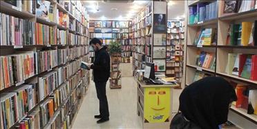 آخرین طرح فصلی سال، بازار کتابفروش‌ها را رونق داد/  کتابفروش‌ها ویترین ناشران‌اند