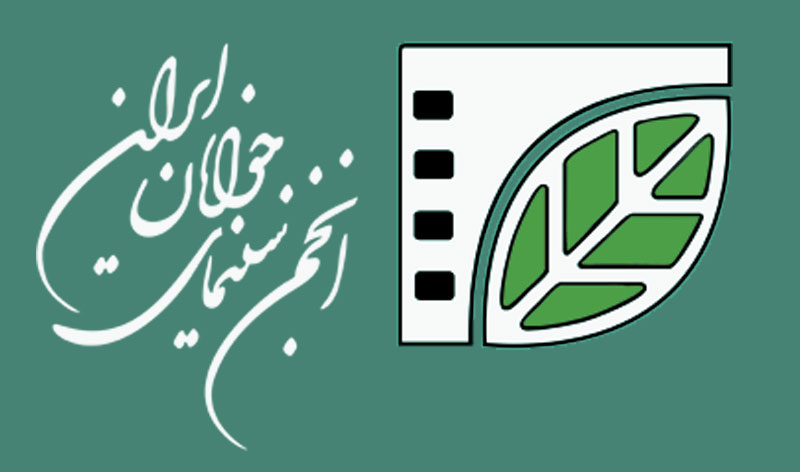 ۹ فیلم کوتاه در جشنواره فیلم‌های ایرانی زوریخ