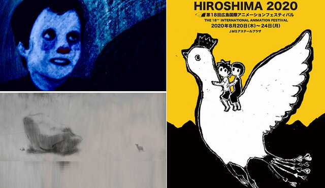 دو انیمیشن ایرانی راهی هیروشیما ۲۰۲۰ می‌شوند