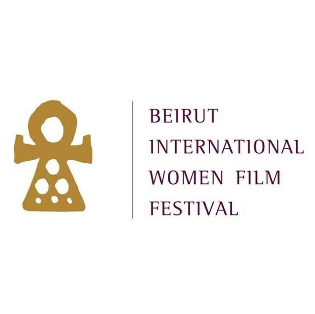 تمام جوایز سینمای ایران از بیروت
