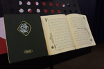 قرآن «واضح» رونمایی شد