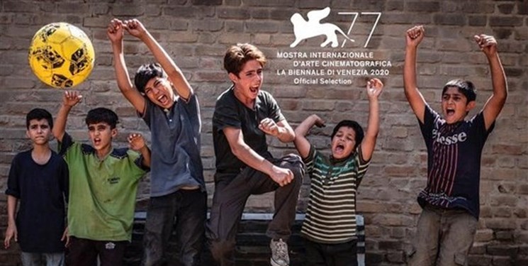 درخشش کودک کار ایرانی در جشنواره ونیز