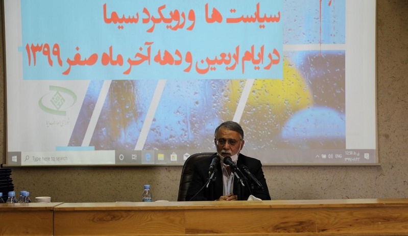 برپایی «موکب تلویزیونی ایران» در ایام اربعین حسینی