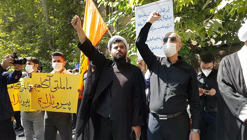 Tahran halkının Kudüs'te Arap yöneticiler ile işgalci rejim arasındaki ilişkilerin normalleşmesini kınayan protesto mitingi