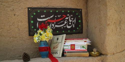قرائت خانوادگی زیارت اربعین در سراسر ایران اسلامی