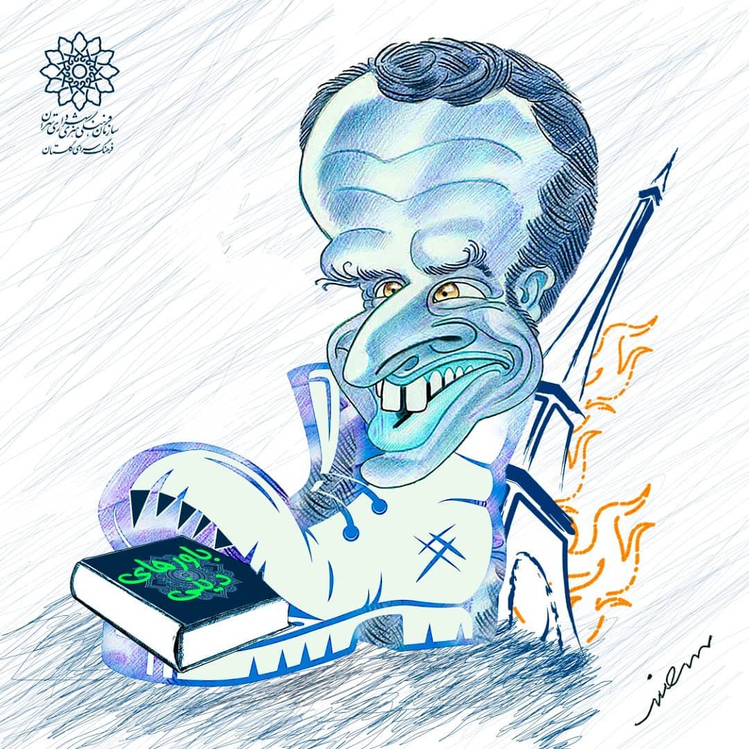 فرهنگ‌سرای گلستان با انتشار یک کاریکاتور اهانت دولت فرانسه به پیامبر(ص) را محکوم کرد//// کاریکتورش ؟؟؟
