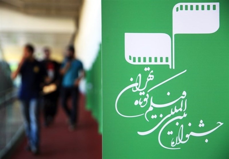 اسامی آثار راه یافته به بخش سینمای ایران اعلام شد