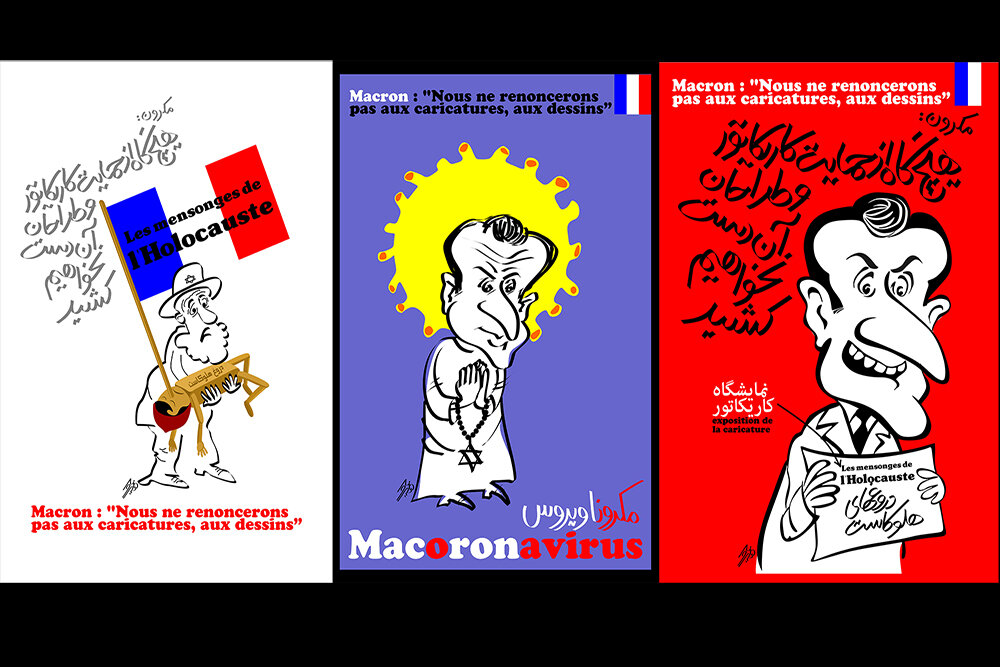 برپایی نمایشگاه کاریکاتور در اعتراض به فرانسه