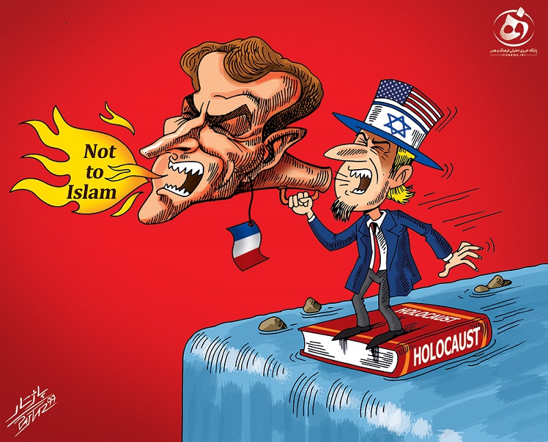 کاریکاتور/ اهانت مکرون به اسلام و نقض آزادی بیان