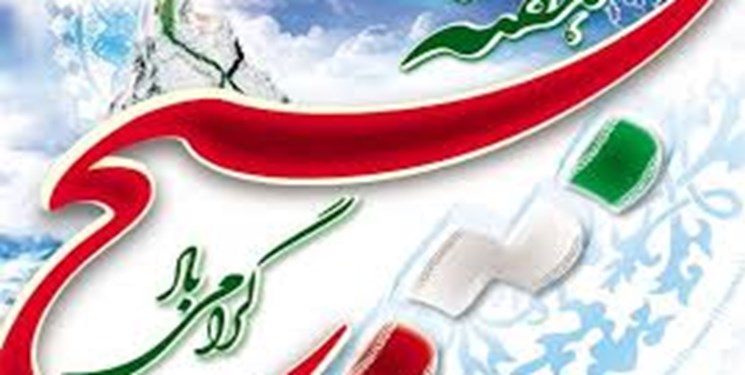 ویژه برنامه های ایران صدا در هفته بسیج
