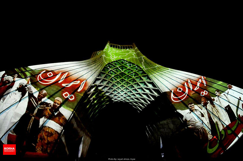 اجرای نور پردازی با موضوع اتحاد و همبستگی ملت ایران- برج آزادی تهران