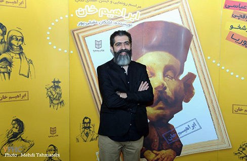 نویسنده کتاب «ابراهیم خان» به پویش کتابخوانی 2020 فرهنگسرای اندیشه پیوست