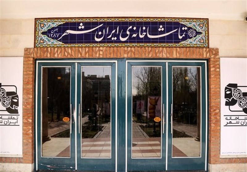 ایرانشهر از سه‌شنبه باز می‌شود