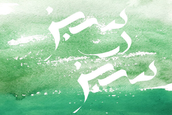 آلبوم «سبز در سبز» منتشر شد/ حرکت تلفیقی در موسیقی ایرانی
