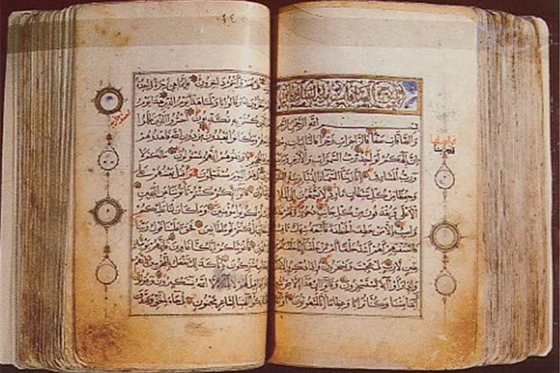 نمایش مجازی نفیس‌ترین قرآن‌های جهان اسلام