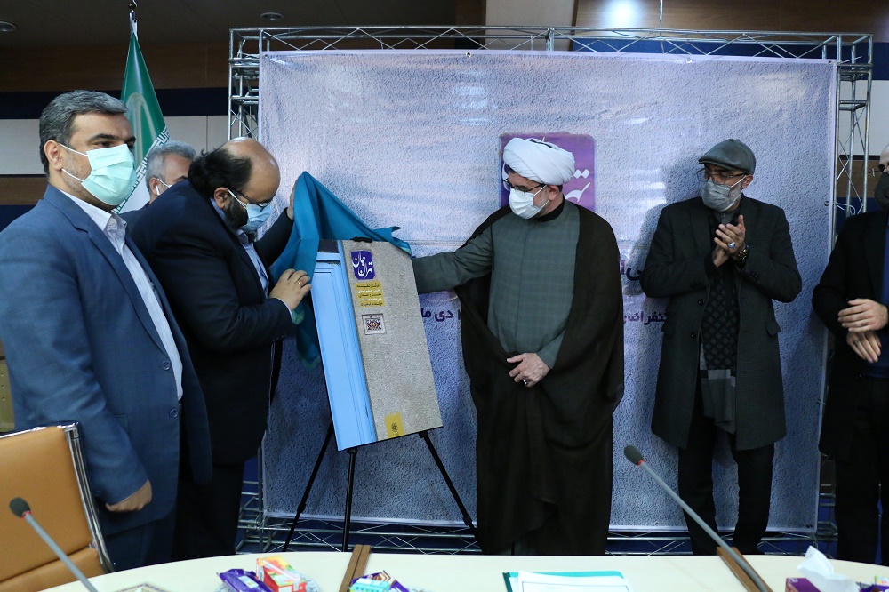 نمایش زیبایی‌های تهران و معرفی آن به عنوان پایتخت تشیع جهان در «تهران جان»
